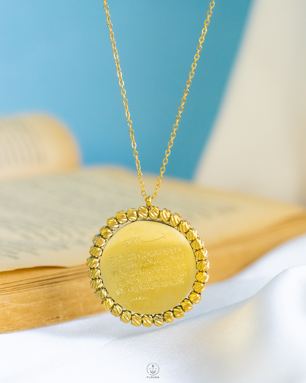 1727604732_n0824.jpg Ayatul Kursi arabic Quranic necklace