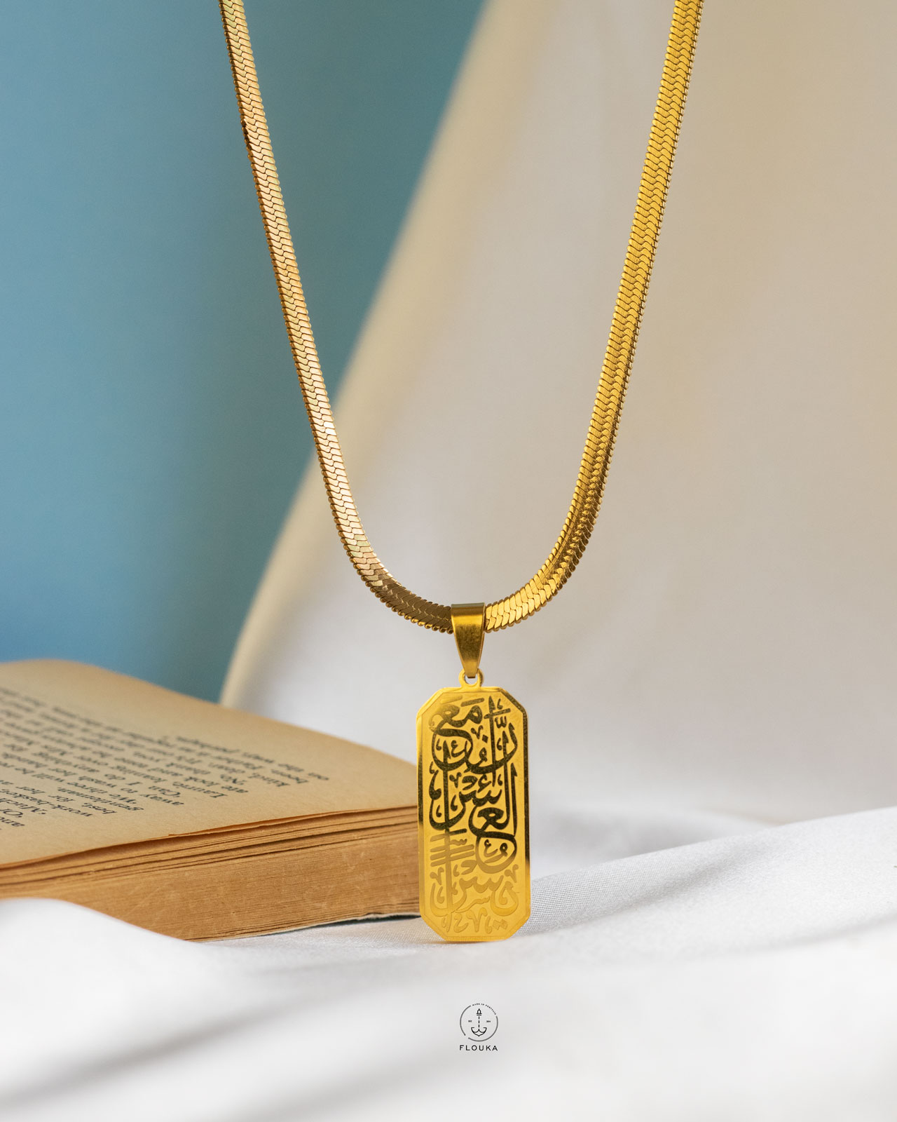 1727622504_n0837.jpg 4mm snake Quranic necklace