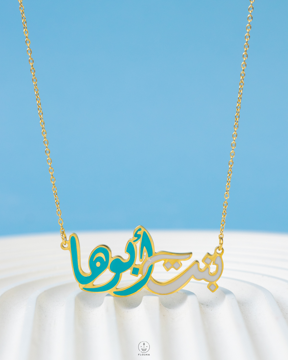 1737232519_n1088.jpg bent aboha gild necklace