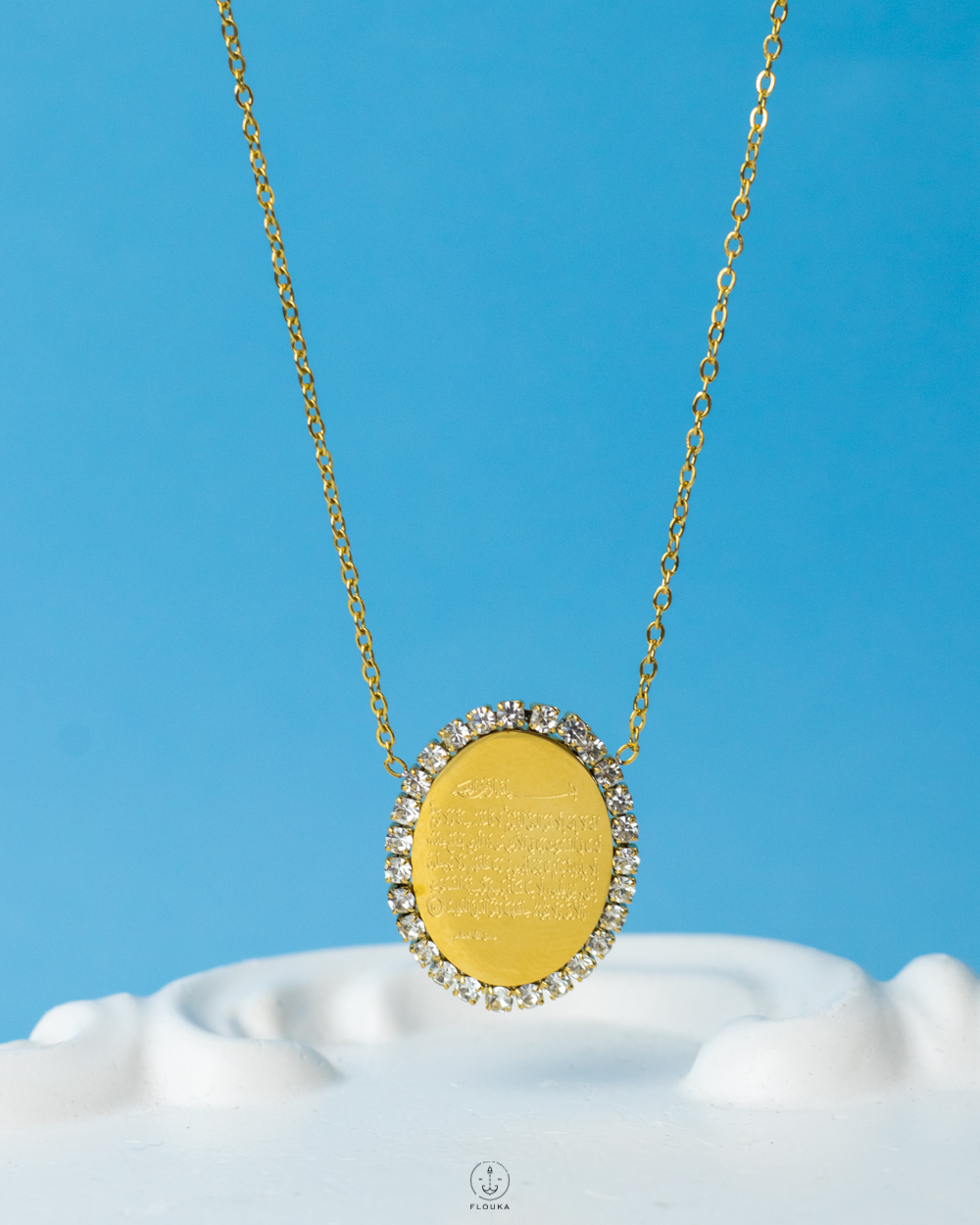 1738489711_IMG_8351.jpg Ayatul Kursi arabic Quranic necklace