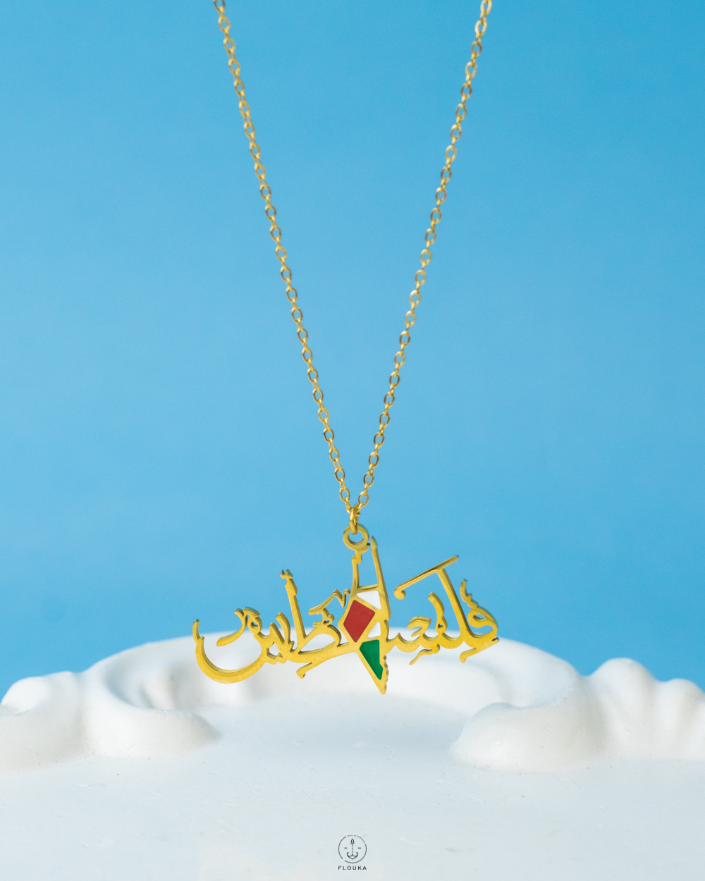 1738858196_n1094.jpg palestine gold necklace