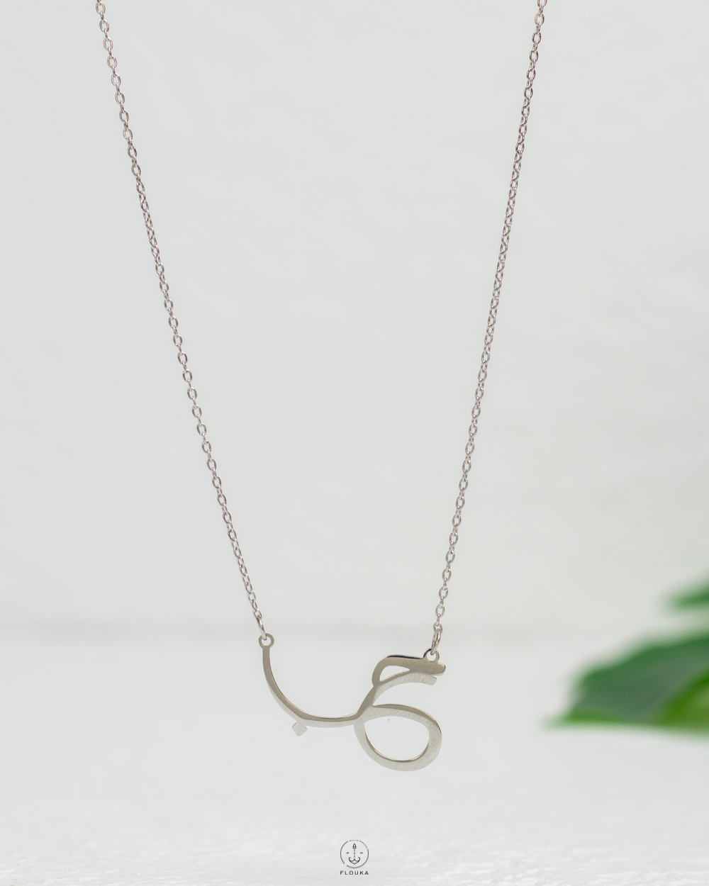 1742758623_N1229.jpg silver arabic love necklace