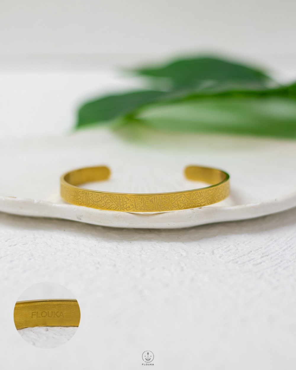 1745080867_o0587.jpg Ayatul Kursi arabic Quranic bracelet(flouka)