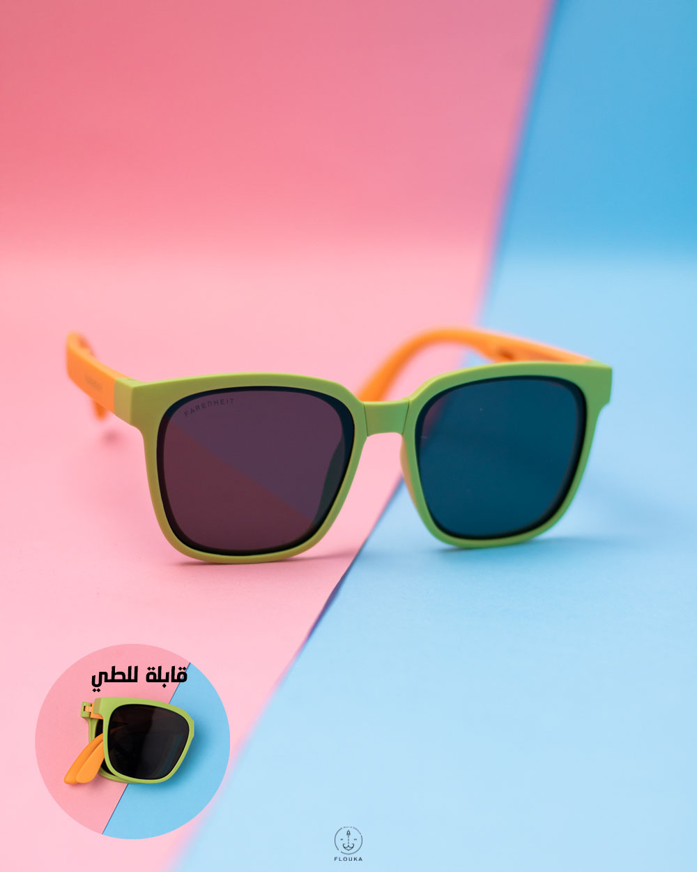 1746020014_kg0027.jpg green & orange sun glasses