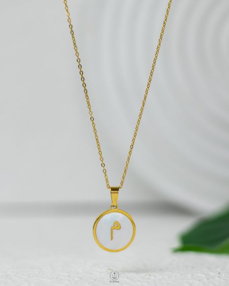 سلسله حرف م