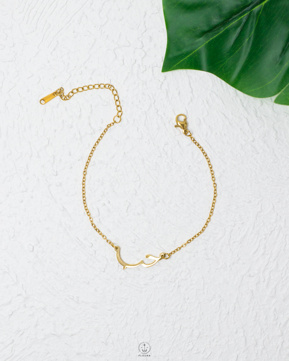 1746674529_b0620.jpg gold hob bracelet