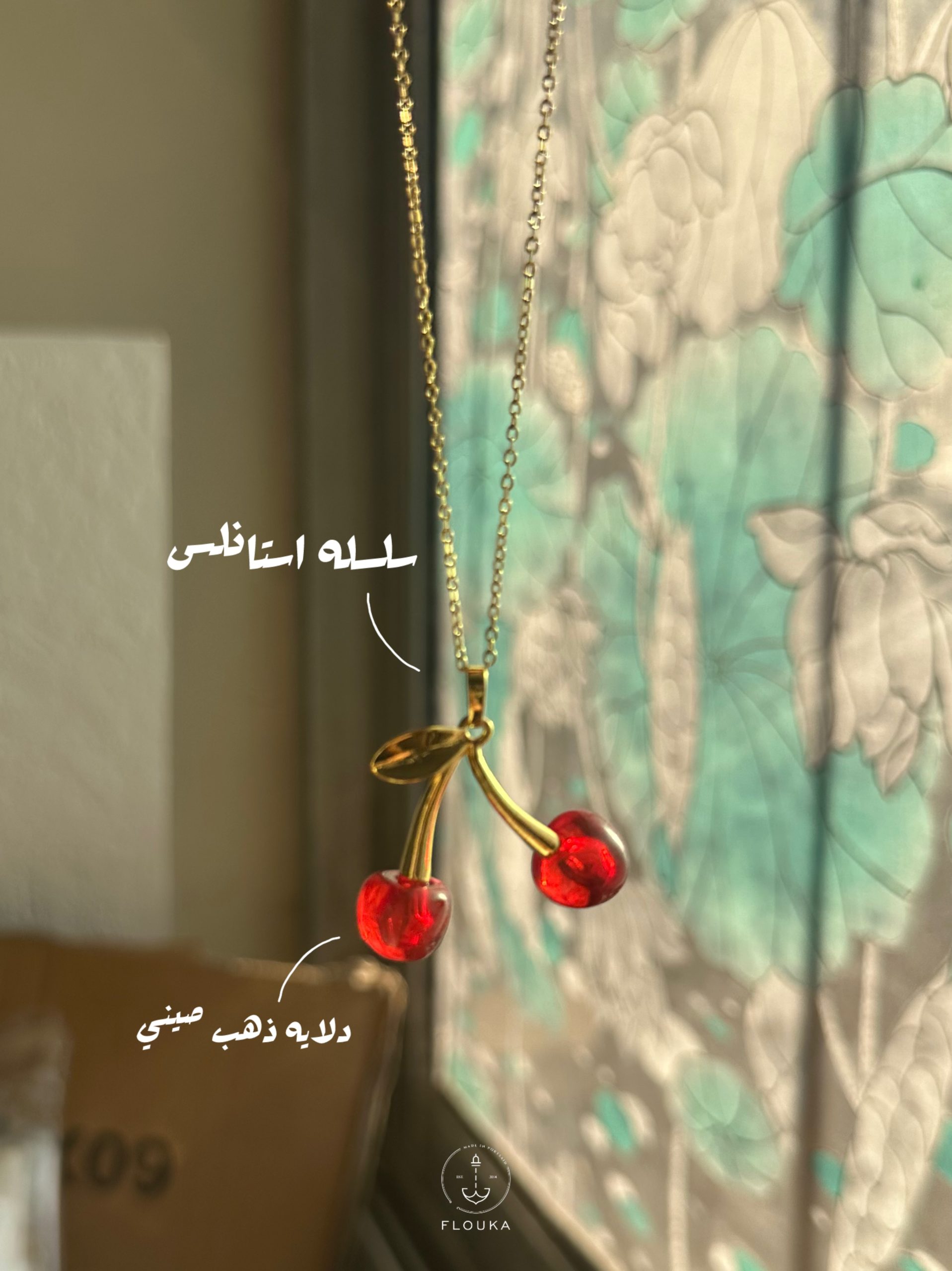 1751336839_photo-output.jpeg Red cherry necklace