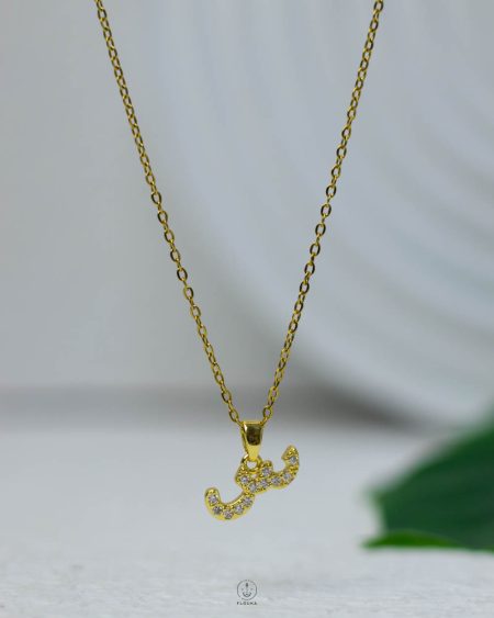 سلسلة استرس حرف ( س )