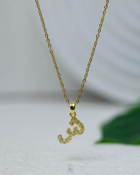 سلسلة استرس حرف ( ش )