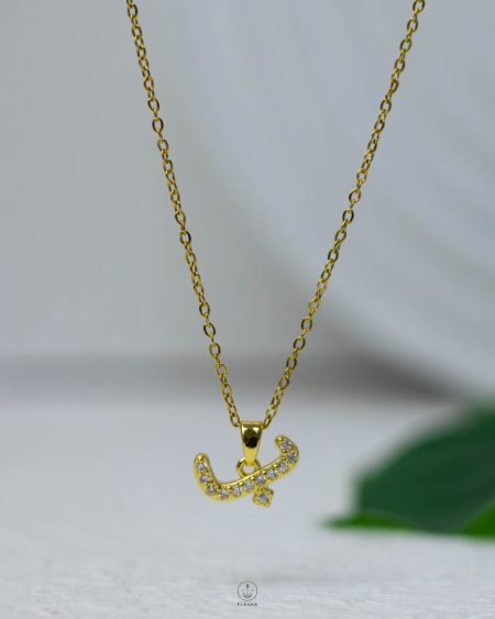 سلسلة استرس حرف ( ب )