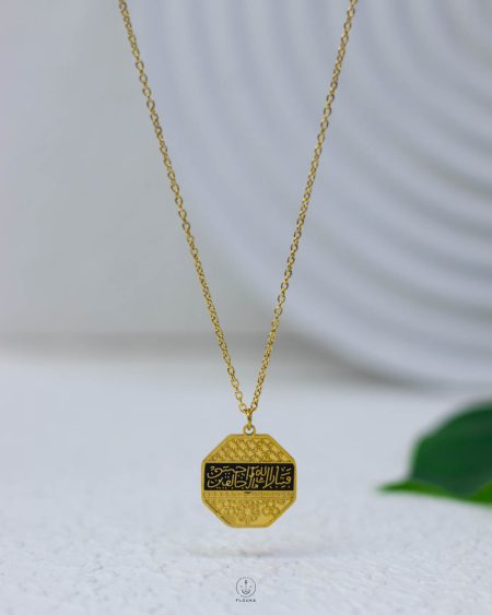 سلسلة فتبارك الله احسن الخالقين