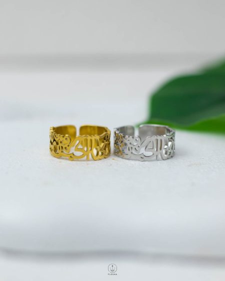 خاتم (لقد جمعنا الحب فمن يفرقنا)