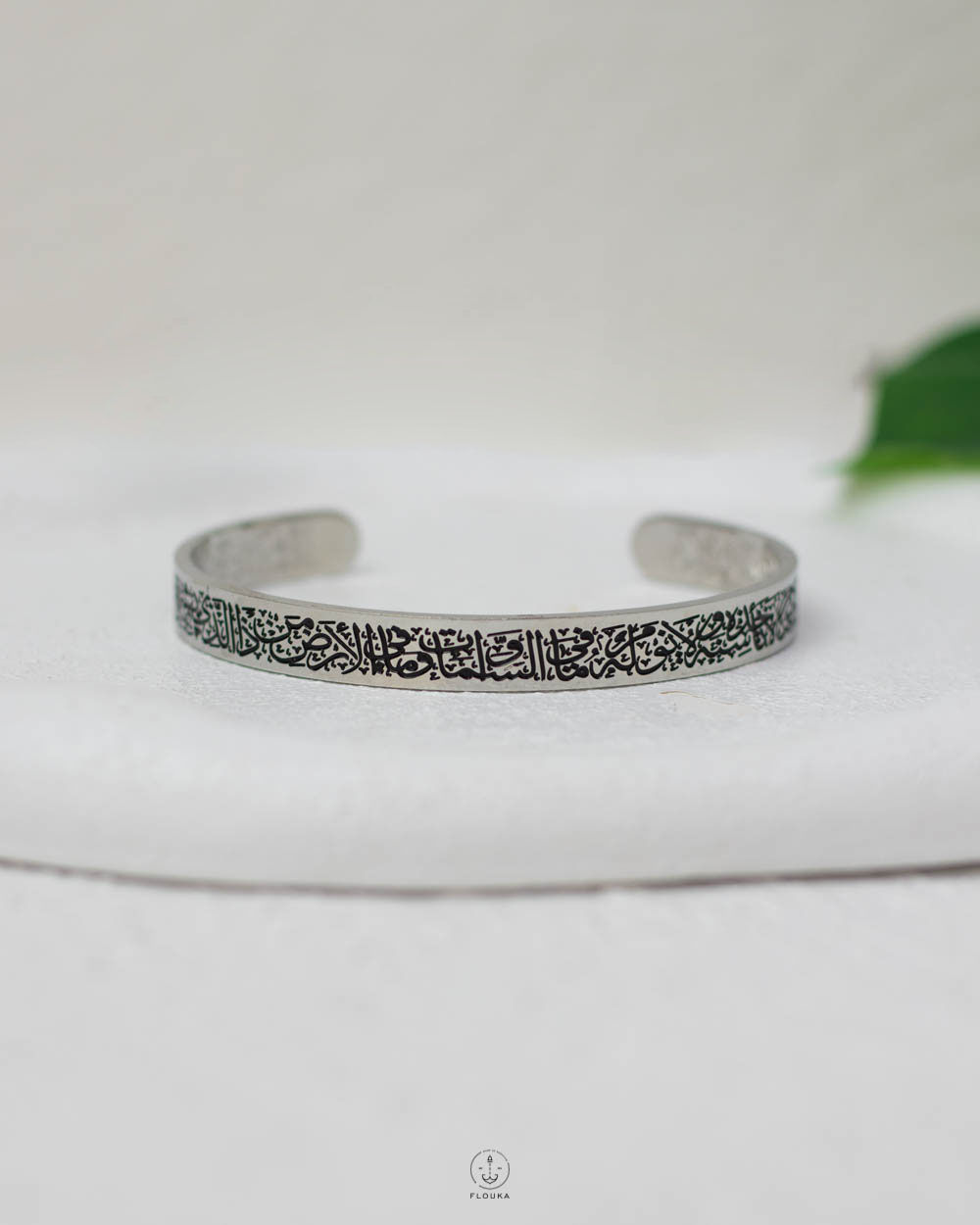 1753601041_o0788-1.jpg Ayatul Kursi arabic black & silver bracelet
