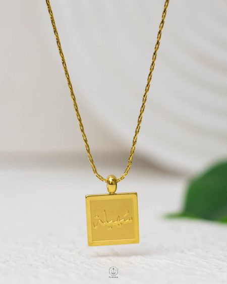 سلسله سهيله