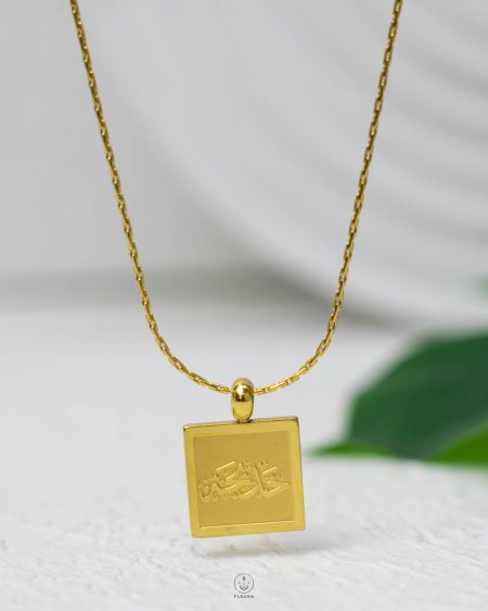 سلسله خديجه