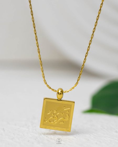 سلسله فيروز