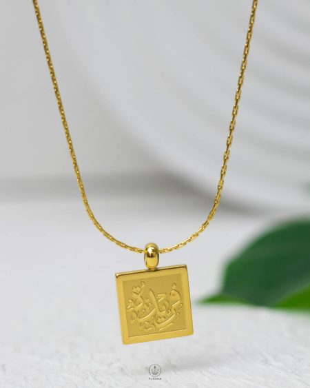 سلسله فريده