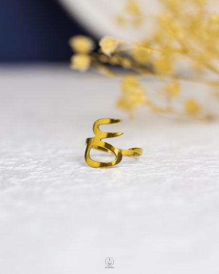 خاتم فري سايز حرف ع