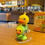 yellow duck car accessories