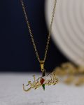 gold Palestine word necklace