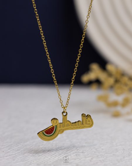 gold Palestine & watermelon necklace